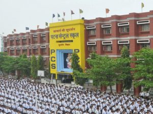 Top primary school of Patna